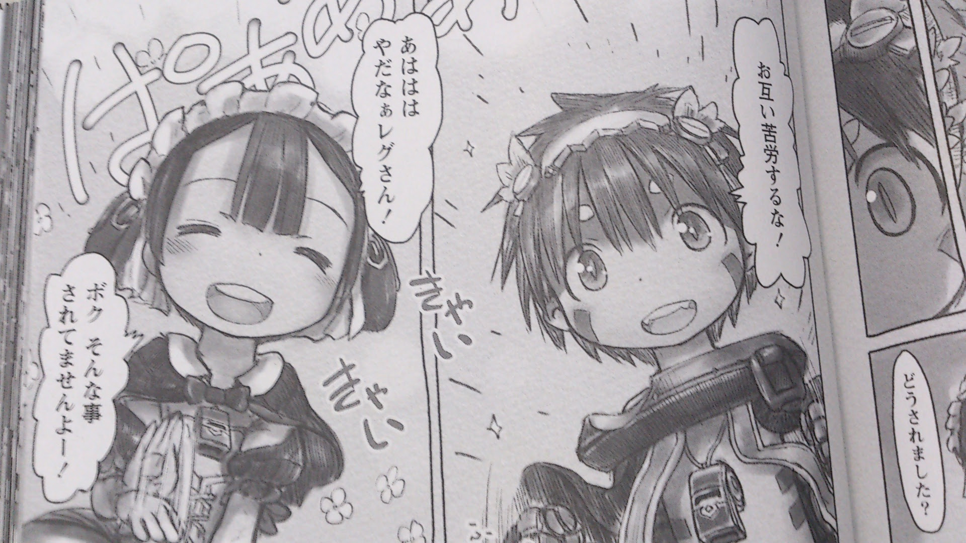最高メイドインアビス 壁紙 マルルク 最高の花の画像