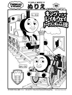 ユニーク機関 車 トーマス イラスト 無料 ディズニー画像のすべて