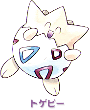 ポケモン クリスタル チートコード 世界漫画の物語