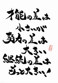 壁紙 面白い名言 面白い名言 壁紙 Gambarsaeomv