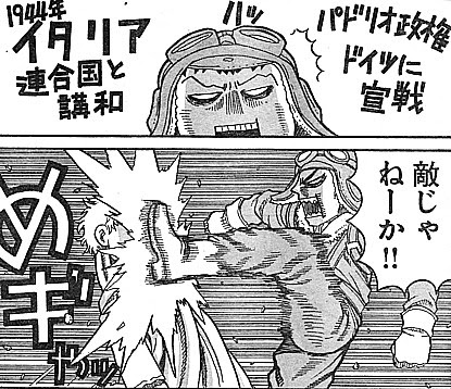 最高の壁紙hd 年の最高 ドリフターズ いけ さん
