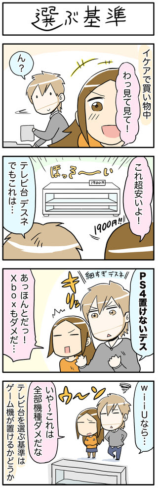 100 Epic Best 恋愛 四 コマ 漫画