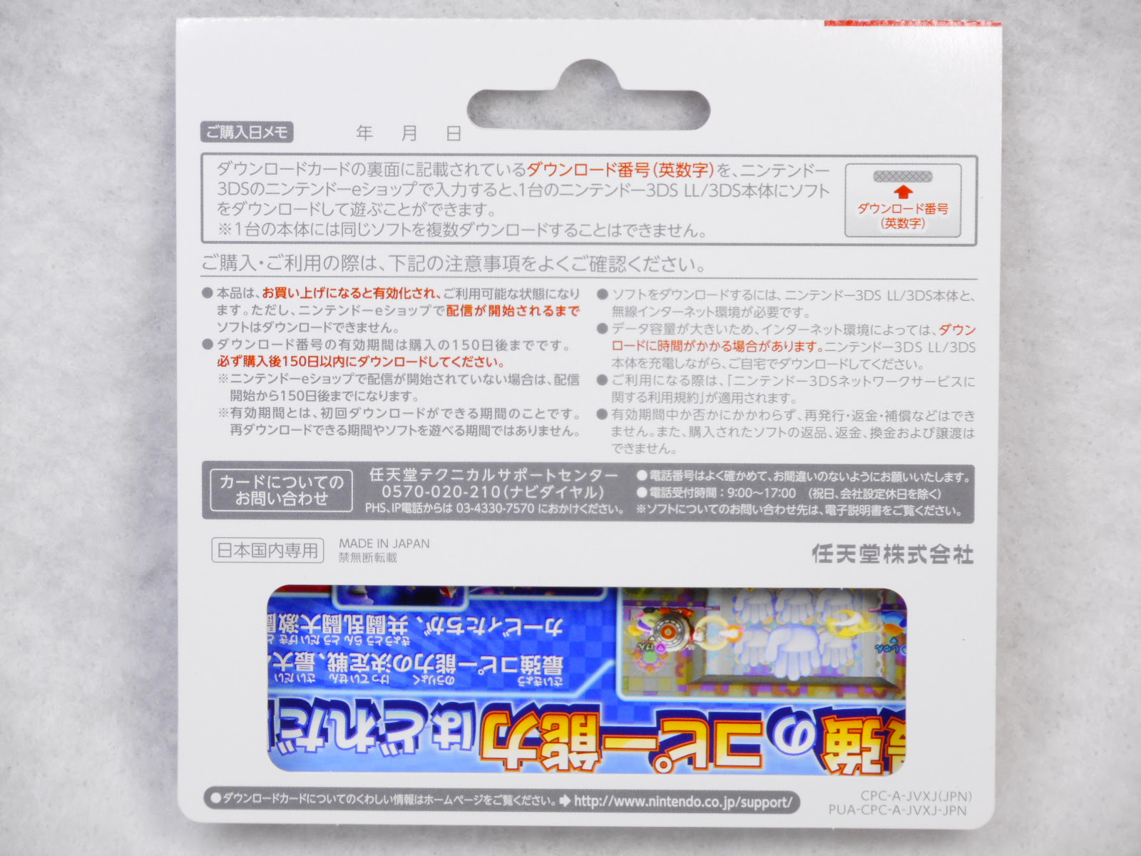 無料ダウンロード 3ds 壁紙 ダウンロード 番号 Hd壁紙画像コレクション