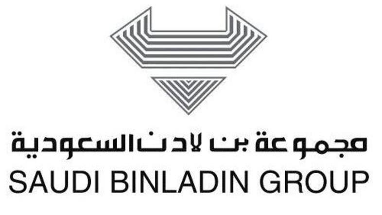 Image result for Saudi BinLadin Metal Art