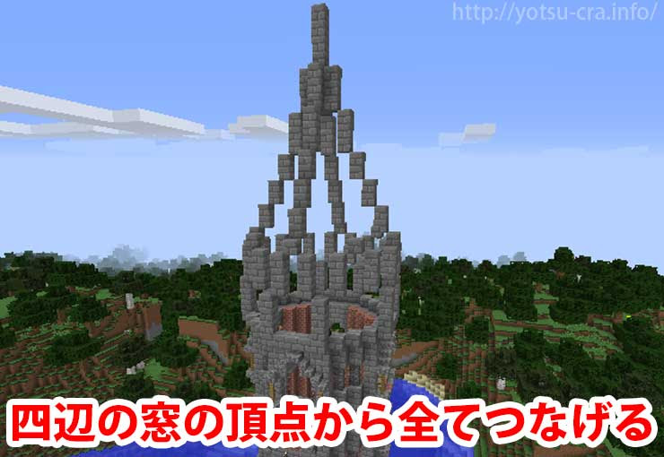 75 マイクラ とんがり屋根 塔 新しい日本ゲームminecraftearth