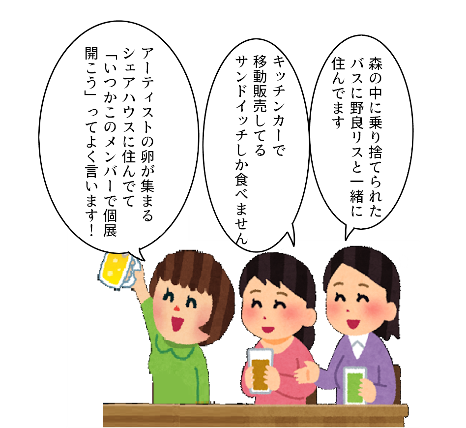 コンプリート ハウス いらすとや 1358 いらすとや ハウス Akumogbrapix