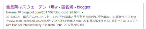 http://tokumei10.blogspot.com/2017/05/godconfirmation.html