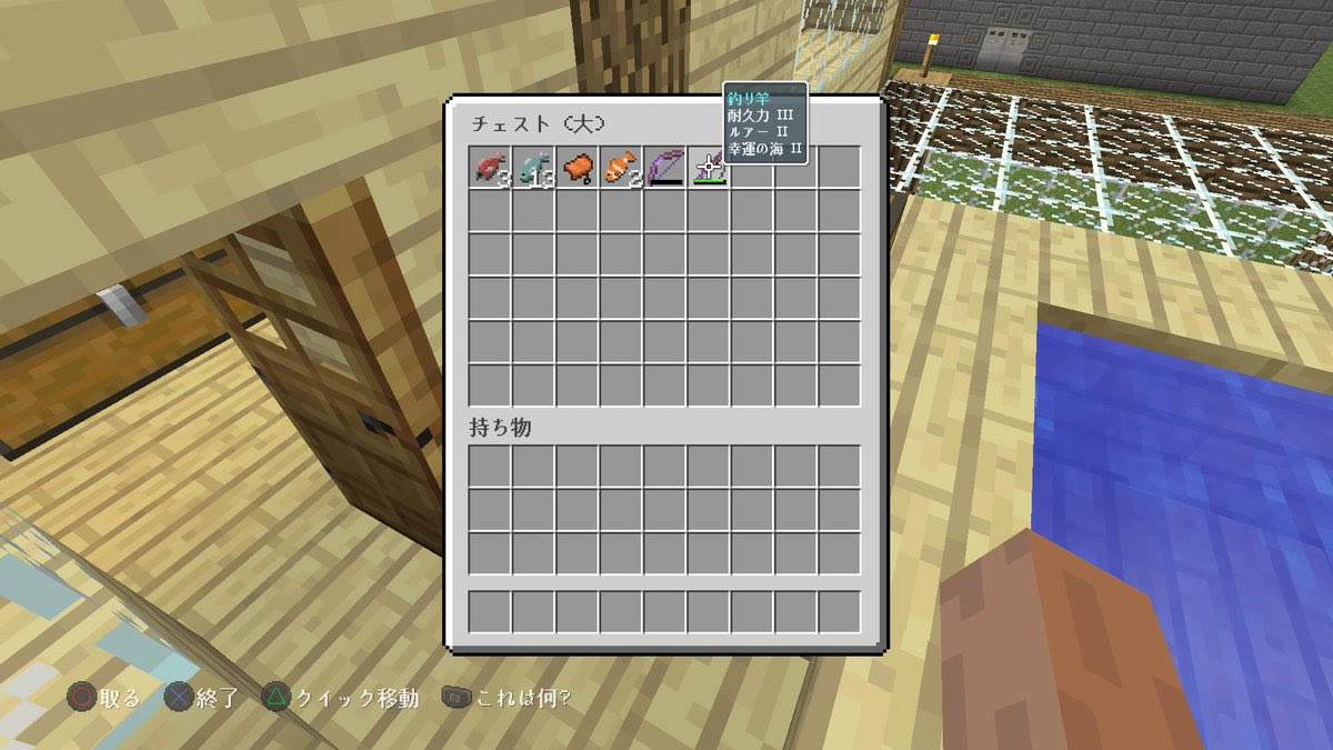 最高のマインクラフト 75 マイクラ 釣り 幸運の海