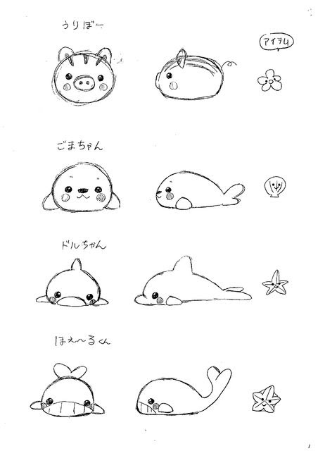 70以上 かわいい 簡単 海の生き物 イラスト 無料の動物画像