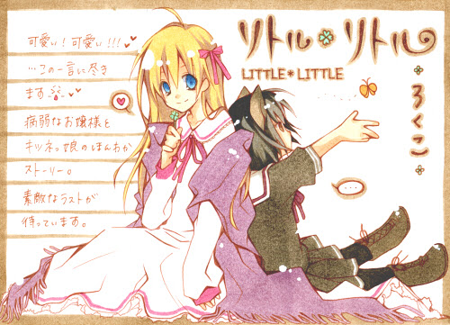 アニメ画像について 50 素晴らしいあやねる イラスト