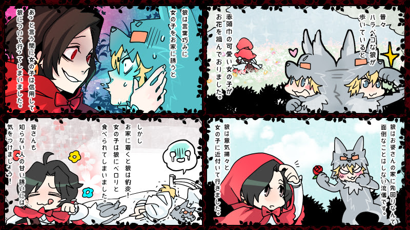 美しい花の画像 50 赤 イラスト 綺麗
