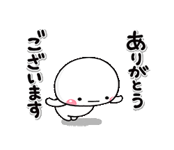 コンプリート ありがとう スタンプ ありがとう スタンプ アプリ