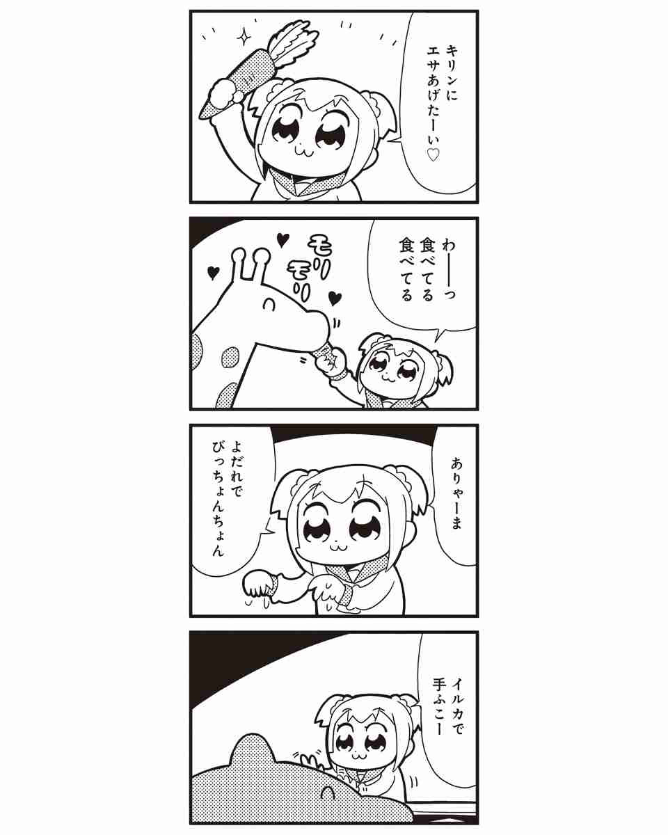 Apictnyohrffj 最高のコレクション 名言 煽り 面白い ポプテピピック 画像