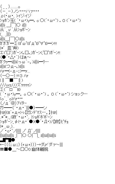 トップ画像の壁紙 最新のhd はぁ 顔文字