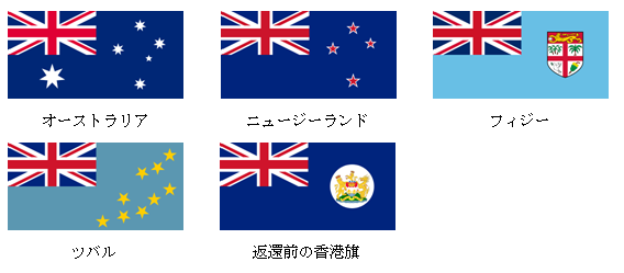 トップ100 国旗 ユニオン ジャック 花の画像