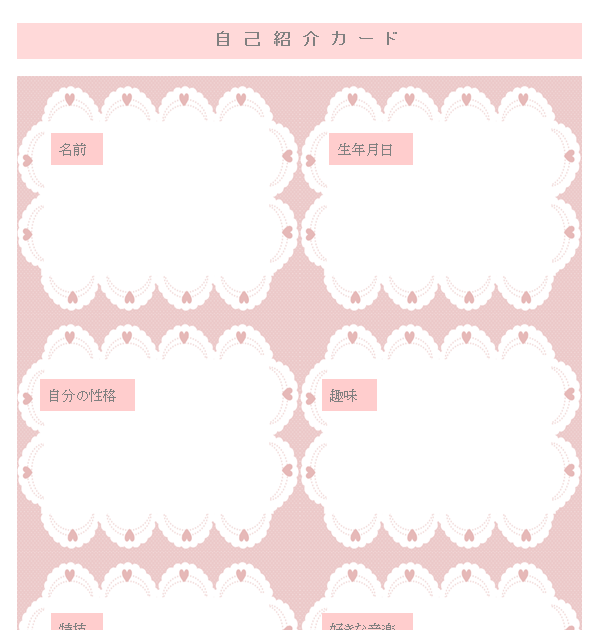 50 スプラトゥーン 自己 紹介 カード かわいい Josspicturezhirm