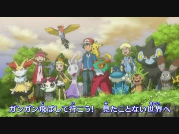 75 ポケットモンスター Xy 歌 すべてのぬりえ