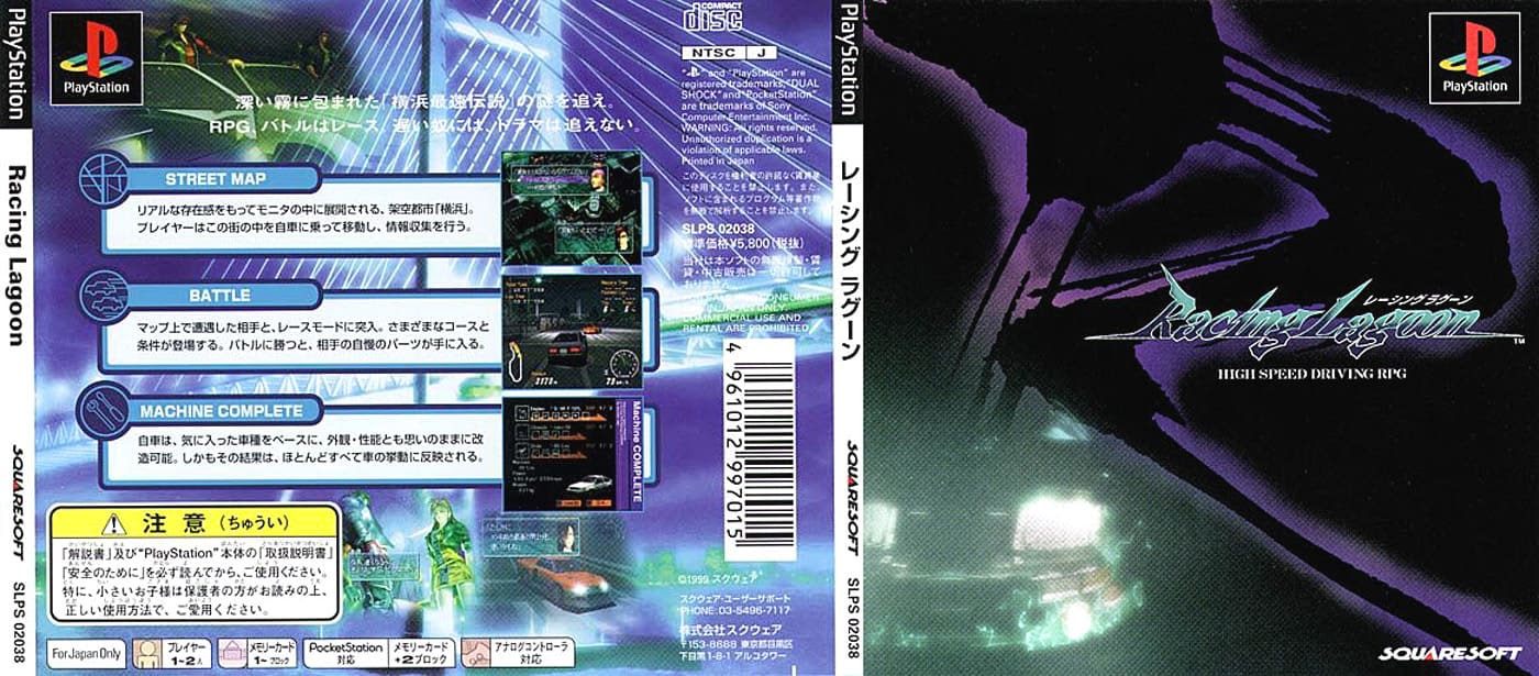 コレクション レーシングラグーン ポエム集 レーシングラグーン ポエム集 Mbaheblogjptgmc