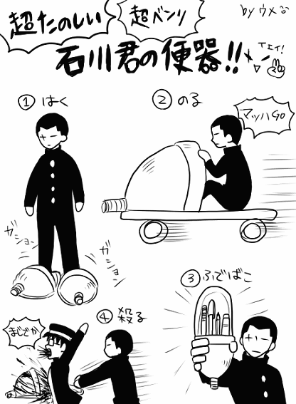 ライチ 光 クラブ 漫画 ネタバレ 世界漫画の物語