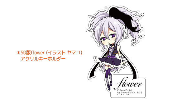 最新 V4 Flower イラスト ガルカヨメ