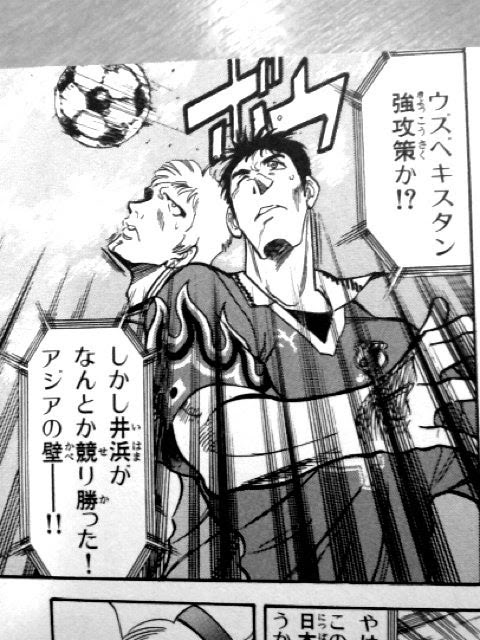 Ngantuoisoneo5 年の最高 俺 たち の フィールド 名言