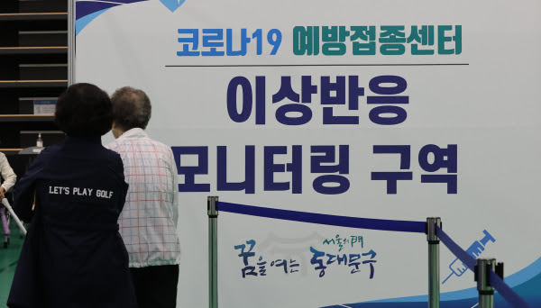 美제공 얀센 백신 도착…철통같은 동맹 재확인9시간전. 60 74ì„¸ ì 'ì¢… ì‚¬ì „ì˜ˆì•½ë¥  49 5 ì •ë¶€ ê°€ìž¥ í™•ì‹¤í•œ ì˜ˆë°©ì€ ë°±ì‹  ì‹œì‚¬ì €ë„e ì˜¨ë¼ì¸ ì €ë„ë¦¬ì¦˜ì˜ ë¯¸ëž˜