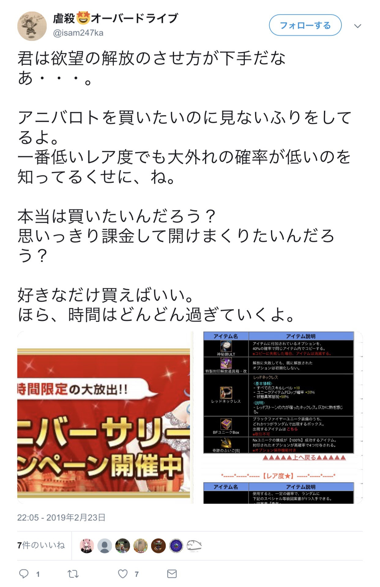 最高のマインクラフト 最高のレッドストーン If 強化 成功率