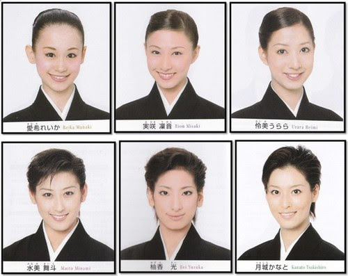 ダウンロード 宝塚96期鈴木郁子 現在