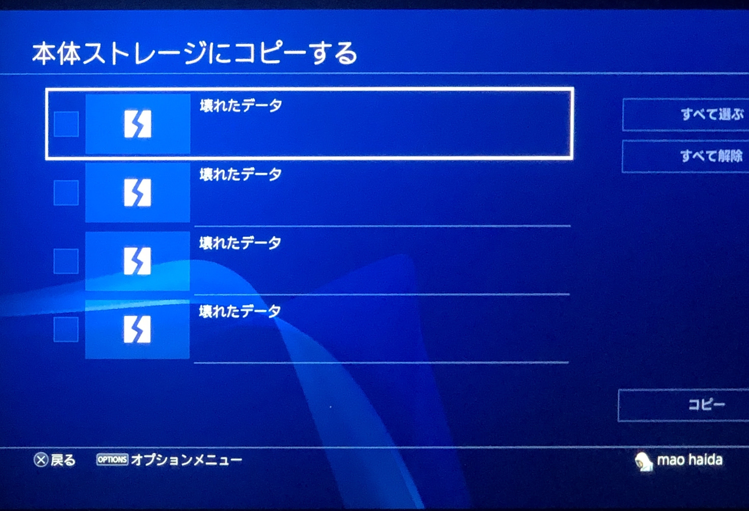 最高のマインクラフト 無料印刷可能セーブエディター サーバーからゲームの情報を取得できない