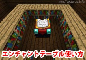 有名な マイクラ マント 作り方 新しい日本ゲームminecraftearth
