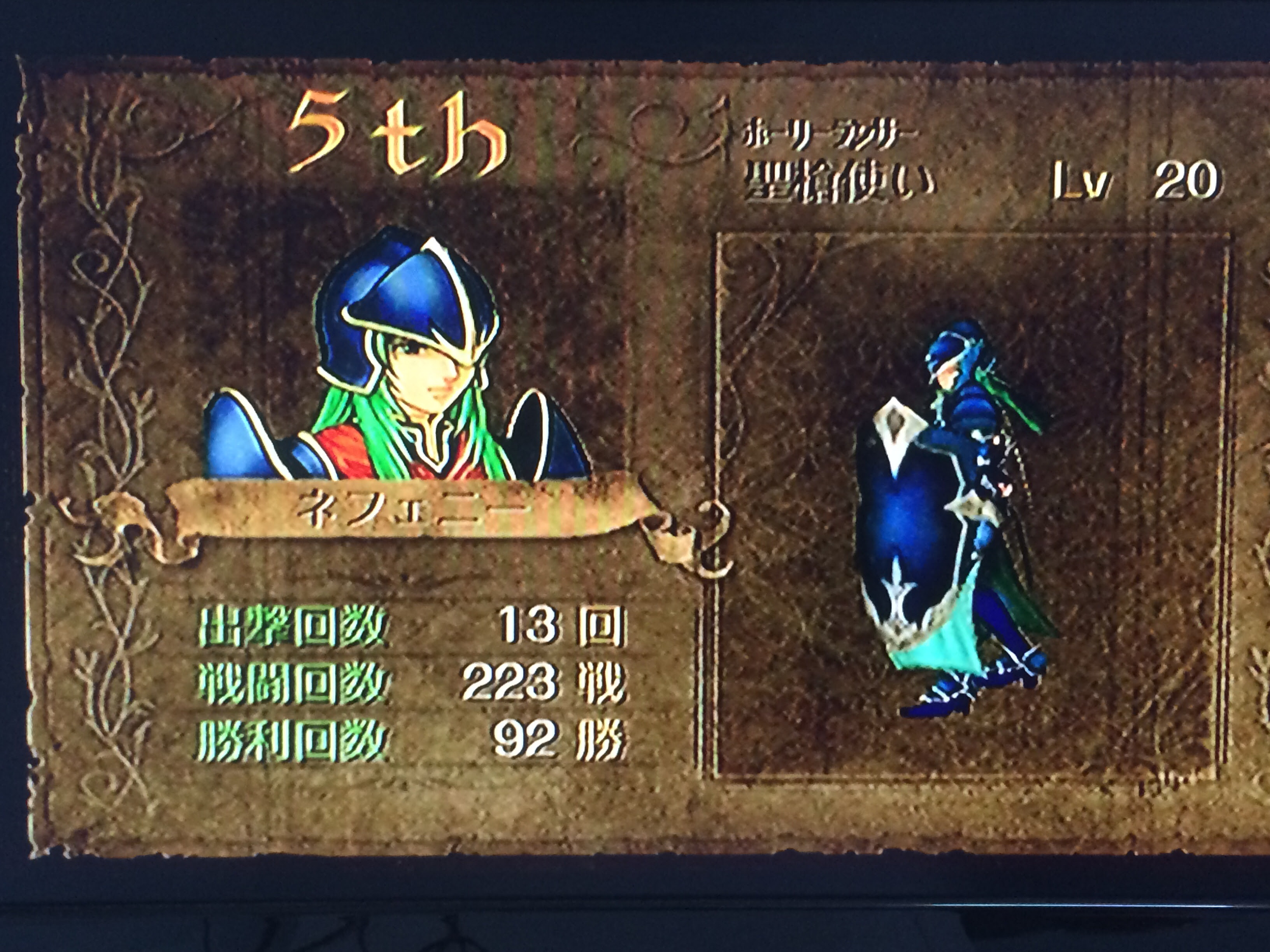 最高 Fe 暁 キャラ 100 イラスト