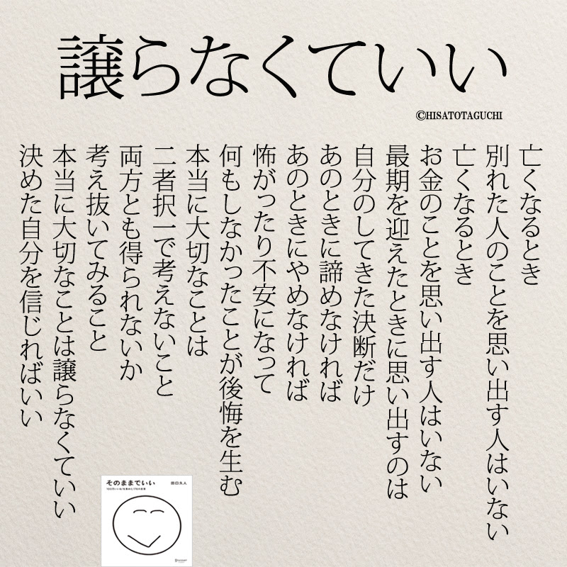 最も好ましい 別れの言葉 名言 別れの言葉 名言 英語