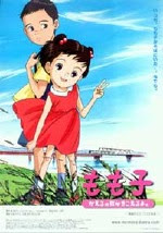 ベスト50 マジックバス アニメ アニメ画像