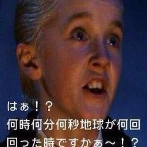 Japimage ちょー面白画像