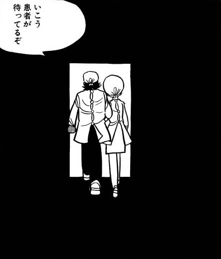 ブラックジャック 壁紙 Udin