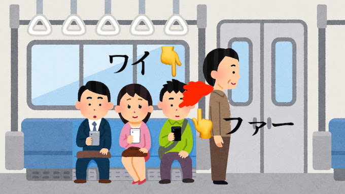 最も人気のある 電車 寄りかかる 女 画像ブログ