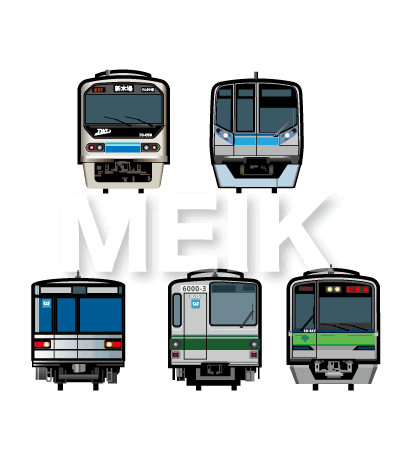 電車 正面 イラスト イラストベスト100