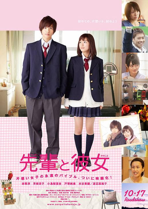 少女漫画映画化15 世界漫画の物語