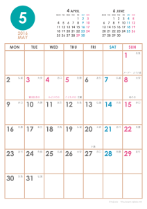 子供向けぬりえ ベストカレンダー 16 5月
