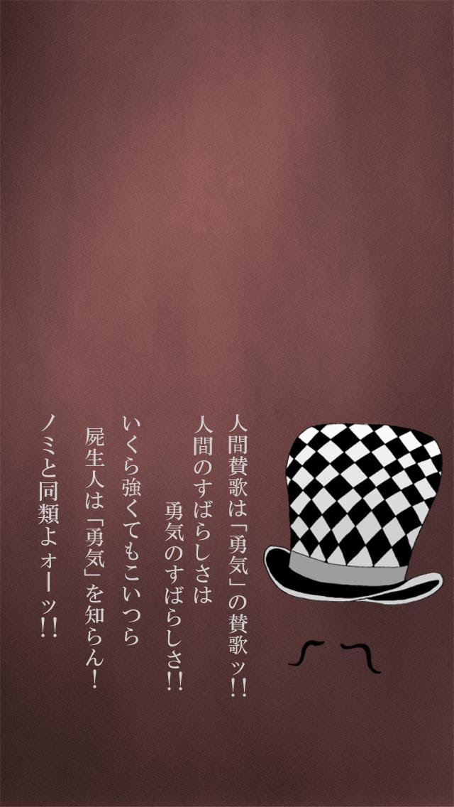 トップ100名言 壁紙 Iphone 最高の花の画像