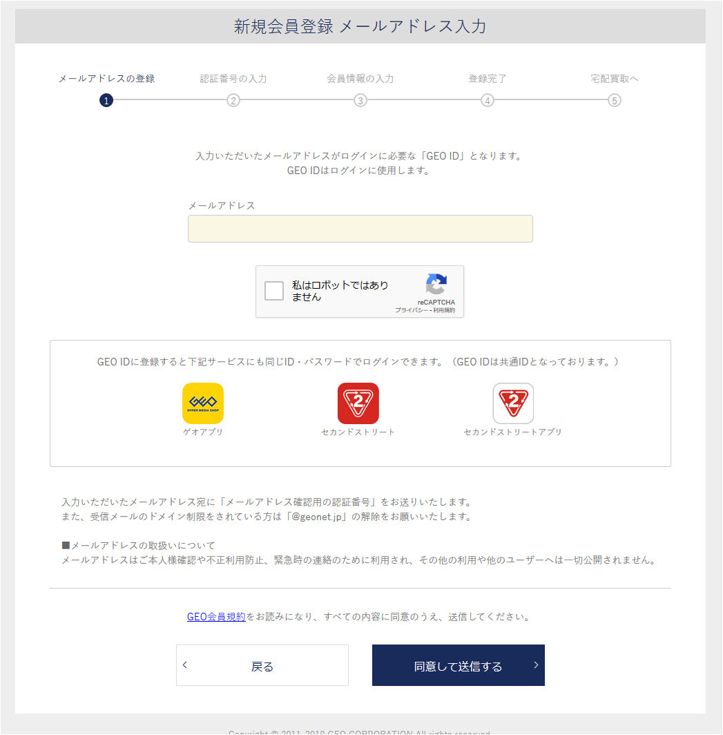 Geo 古本 イメージポケモンコレクション