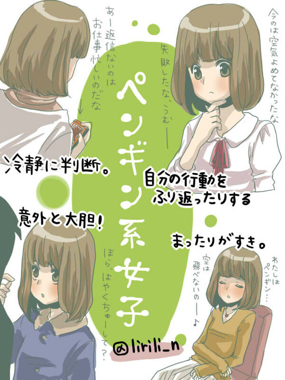 ベスト癒し 系 女子 イラスト 無料イラスト集