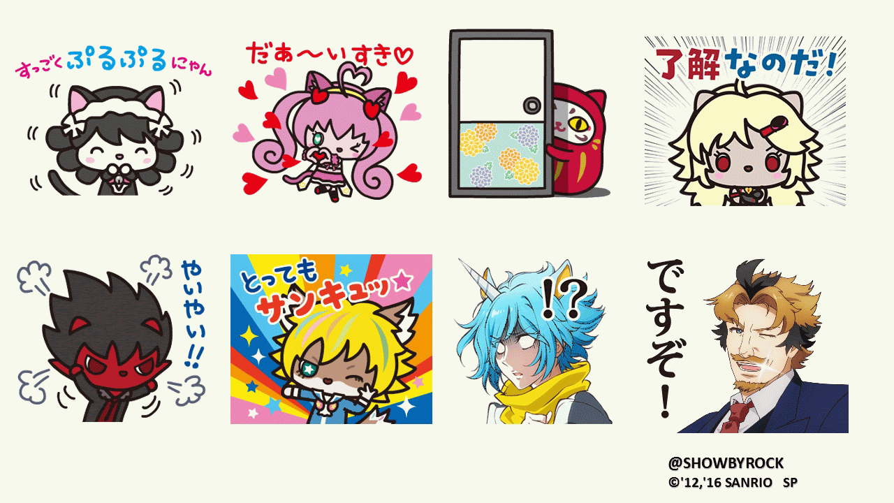 あなたのためのイラスト 元のアニメ Line スタンプ