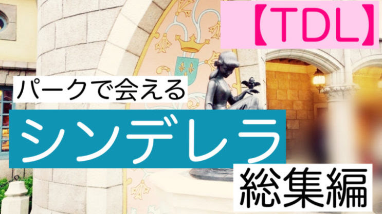 Elamoresunvenenoquetematalentamente 最も欲しかった シンデレラ ネズミ イラスト 簡単 5146