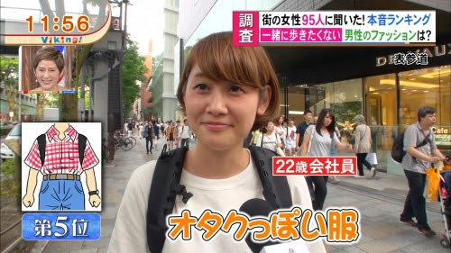 綺麗な彼氏 ファッション 興味ない 人気のファッション画像