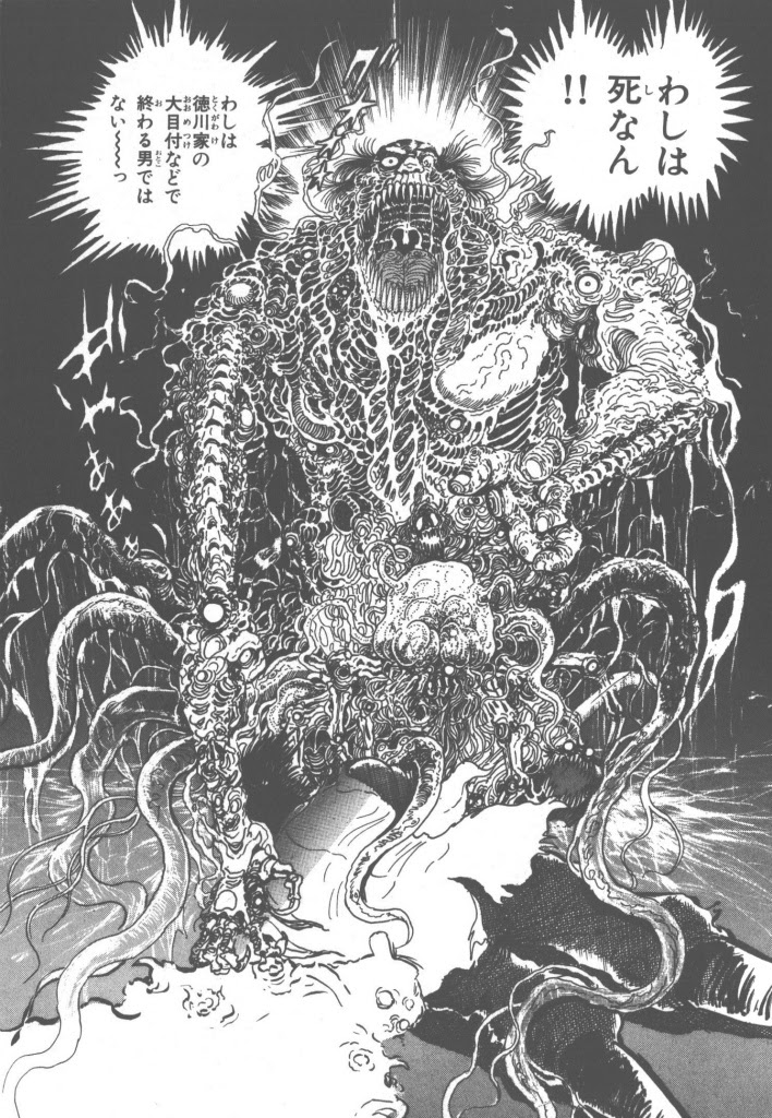 最良かつ最も包括的な 石川 賢 魔界 転生 最も人気のある画像