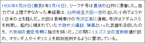 http://ja.wikipedia.org/wiki/%E3%82%A6%E3%82%A3%E3%83%AA%E3%82%A2%E3%83%A0%E3%83%BB%E3%82%A2%E3%83%80%E3%83%A0%E3%82%B9