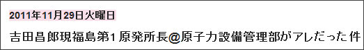 http://tokumei10.blogspot.com/2011/11/blog-post_29.html