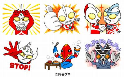 ウルトラマン 簡単 イラスト かわいい無料イラスト素材