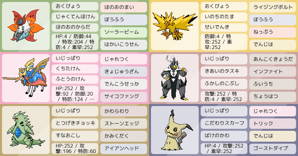 最も選択された ポケモン プラチナ ガブリアス 弱点 ポケモン プラチナ ガブリアス 弱点